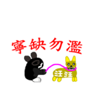 black white socks bunny with single dog（個別スタンプ：2）