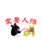 black white socks bunny with single dog（個別スタンプ：4）