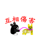 black white socks bunny with single dog（個別スタンプ：5）