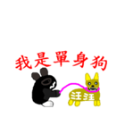 black white socks bunny with single dog（個別スタンプ：6）