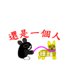 black white socks bunny with single dog（個別スタンプ：7）