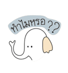 Elephant is coming（個別スタンプ：8）