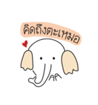 Elephant is coming（個別スタンプ：10）