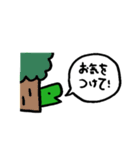 わにに ④ 敬語編（個別スタンプ：7）