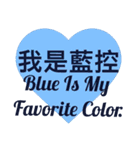 Blue Is My Favorite Color（個別スタンプ：5）