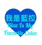 Blue Is My Favorite Color（個別スタンプ：8）