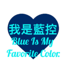 Blue Is My Favorite Color（個別スタンプ：9）