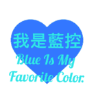 Blue Is My Favorite Color（個別スタンプ：24）