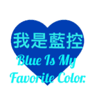 Blue Is My Favorite Color（個別スタンプ：25）