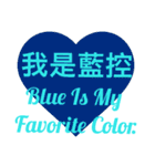 Blue Is My Favorite Color（個別スタンプ：26）