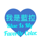 Blue Is My Favorite Color（個別スタンプ：29）