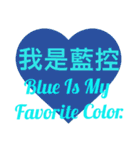 Blue Is My Favorite Color（個別スタンプ：30）