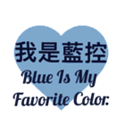 Blue Is My Favorite Color（個別スタンプ：33）