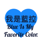 Blue Is My Favorite Color（個別スタンプ：36）