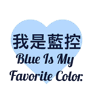 Blue Is My Favorite Color（個別スタンプ：38）