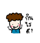 Curly Hair Dude（個別スタンプ：2）