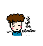 Curly Hair Dude（個別スタンプ：8）