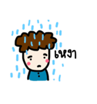 Curly Hair Dude（個別スタンプ：9）