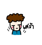 Curly Hair Dude（個別スタンプ：10）