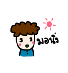 Curly Hair Dude（個別スタンプ：20）