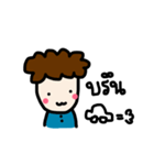 Curly Hair Dude（個別スタンプ：21）