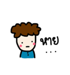 Curly Hair Dude（個別スタンプ：23）