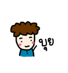 Curly Hair Dude（個別スタンプ：24）