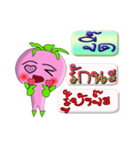 I'm Jeed ver.turnip.（個別スタンプ：19）