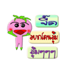 I'm Jeed ver.turnip.（個別スタンプ：26）