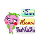 I'm Jeed ver.turnip.（個別スタンプ：27）