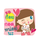 Hello my name is Koy（個別スタンプ：14）