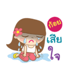 Hello my name is Koy（個別スタンプ：31）