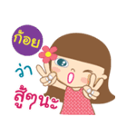 Hello my name is Koy（個別スタンプ：32）