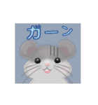 【日本語】マカロンねずみちゃん♪パート2（個別スタンプ：11）