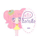 My Name is Pang ka（個別スタンプ：35）