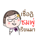 Hello. My name is "Chom-Poo"（個別スタンプ：29）