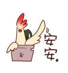 happy chicken and happy girl（個別スタンプ：13）