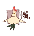 happy chicken and happy girl（個別スタンプ：16）