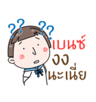Hello. My name is "Benz"（個別スタンプ：21）