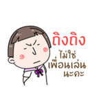 Hello. My name is "Tiing-Tiing"（個別スタンプ：12）