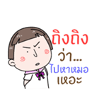 Hello. My name is "Tiing-Tiing"（個別スタンプ：14）