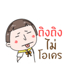 Hello. My name is "Tiing-Tiing"（個別スタンプ：20）