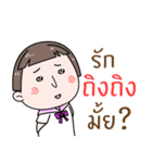 Hello. My name is "Tiing-Tiing"（個別スタンプ：28）