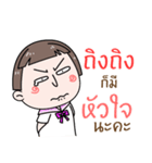 Hello. My name is "Tiing-Tiing"（個別スタンプ：37）