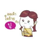 Poo Jaw Ka（個別スタンプ：36）