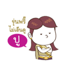 Poo Jaw Ka（個別スタンプ：37）