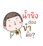 Hello. My name is "Num-Khing"（個別スタンプ：6）