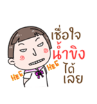 Hello. My name is "Num-Khing"（個別スタンプ：11）