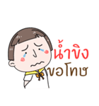 Hello. My name is "Num-Khing"（個別スタンプ：19）