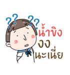 Hello. My name is "Num-Khing"（個別スタンプ：21）